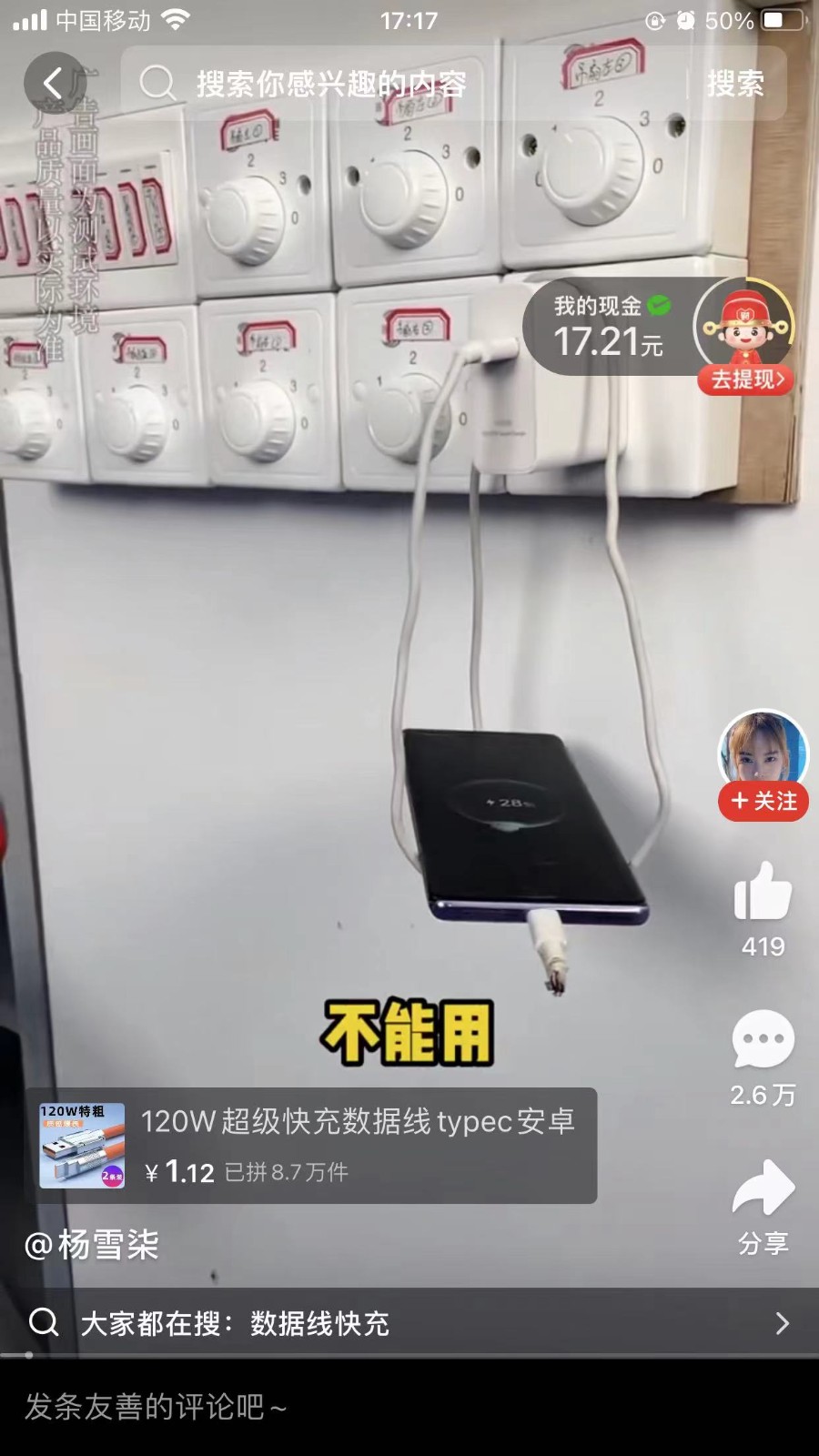矩阵操作月入5000+，多多视频带货项目，适合新手，也适合老手放大-<a href=