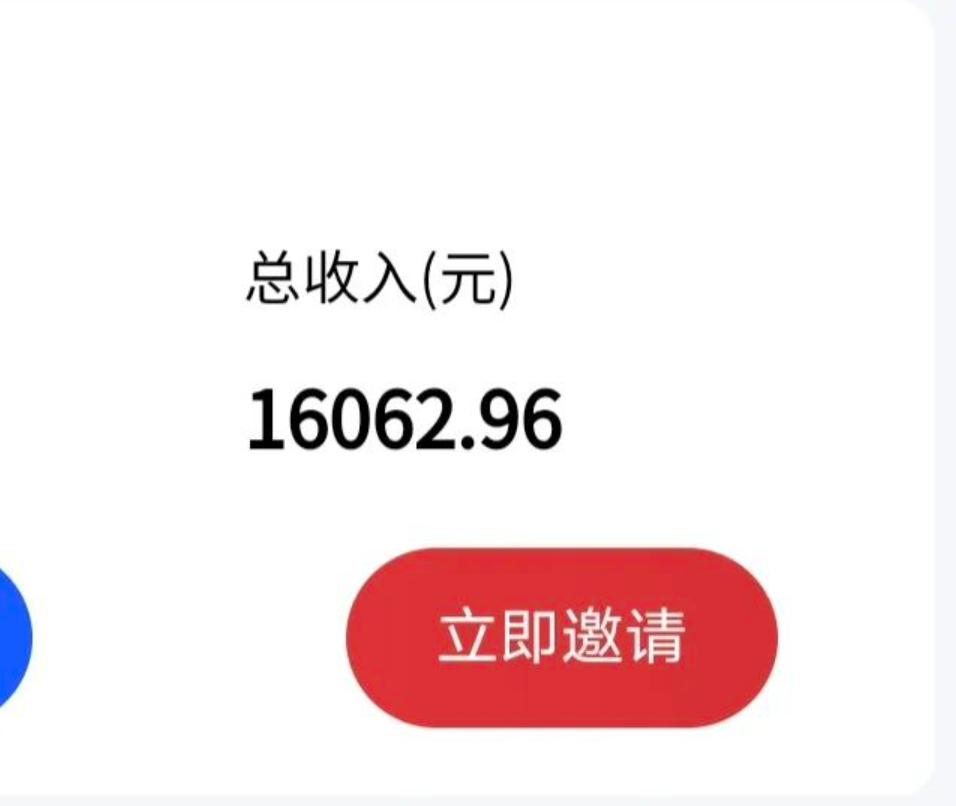 （7290期）最新影视资源推广拉新项目，轻松日入600+，无脑操作即可-<a href=