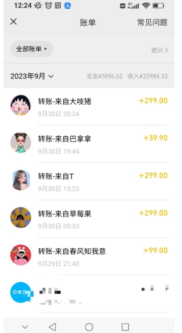 “绿茶计划”，爆火的蓝海项目，着重做某个方向的情感赛道，小白也能轻松月入2w+【揭秘】-<a href=