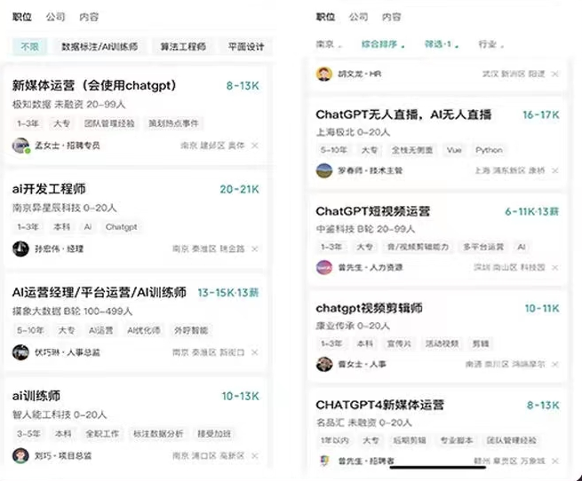 （5911期）AI智能变现实操训练营：普通人利用AI赚钱 月收益数万元（全套课程+文档）-<a href=
