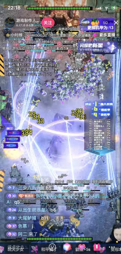 （5531期）抖音脚本塔防直播项目，可虚拟人直播 抖音报白 实时互动直播【软件+教程】-<a href=