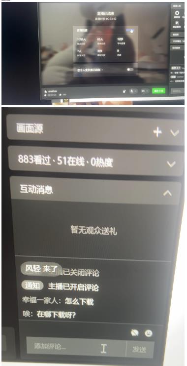 最新视频号无人直播转快手变现美女玩法日入500+【教程+素材】-<a href=