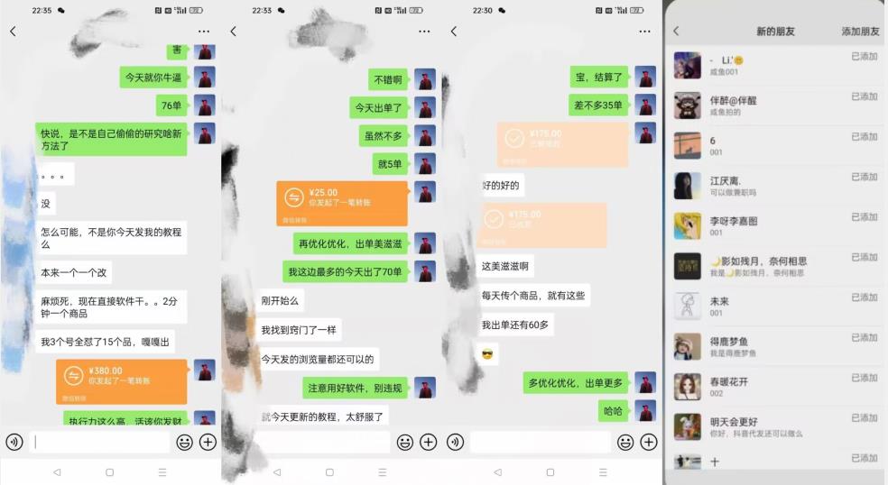 暴力引流，无脑搬运，闲鱼创业粉引流一天200+，可工作室操作全套教程详细步骤【揭秘】-<a href=