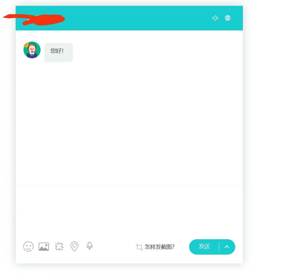 （5719期）多语言AI在线客服系统无限坐席pc+wap+文档教程【源码+视频教程】-<a href=