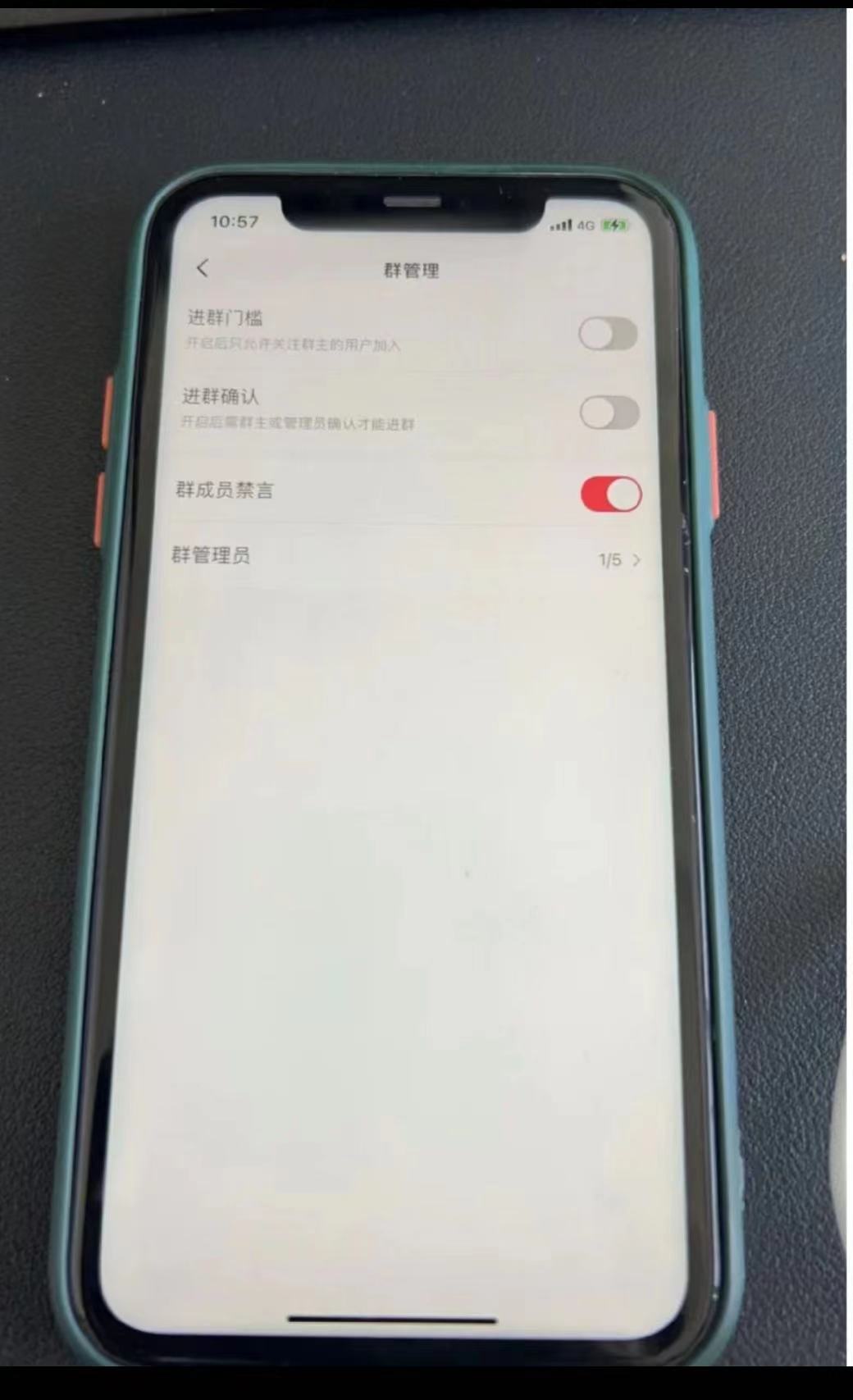 （5973期）小红书风口项目日入300+，小红书群聊禁言技术代开项目，适合新手操作-<a href=