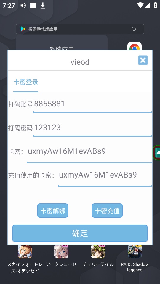 （8047期）最新海外浏览视频掘金挂机撸美金项目，单窗口日收益30+ 【挂机脚本+使用…-<a href=