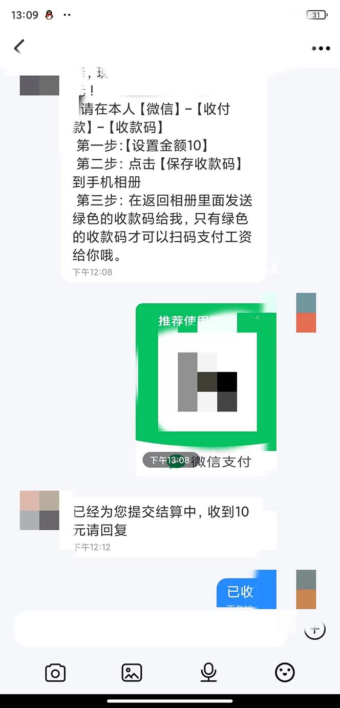 （7439期）不需要引流搞流量，0基础0门槛，上车就有收益，一部手机即可搞定，日入几百-<a href=