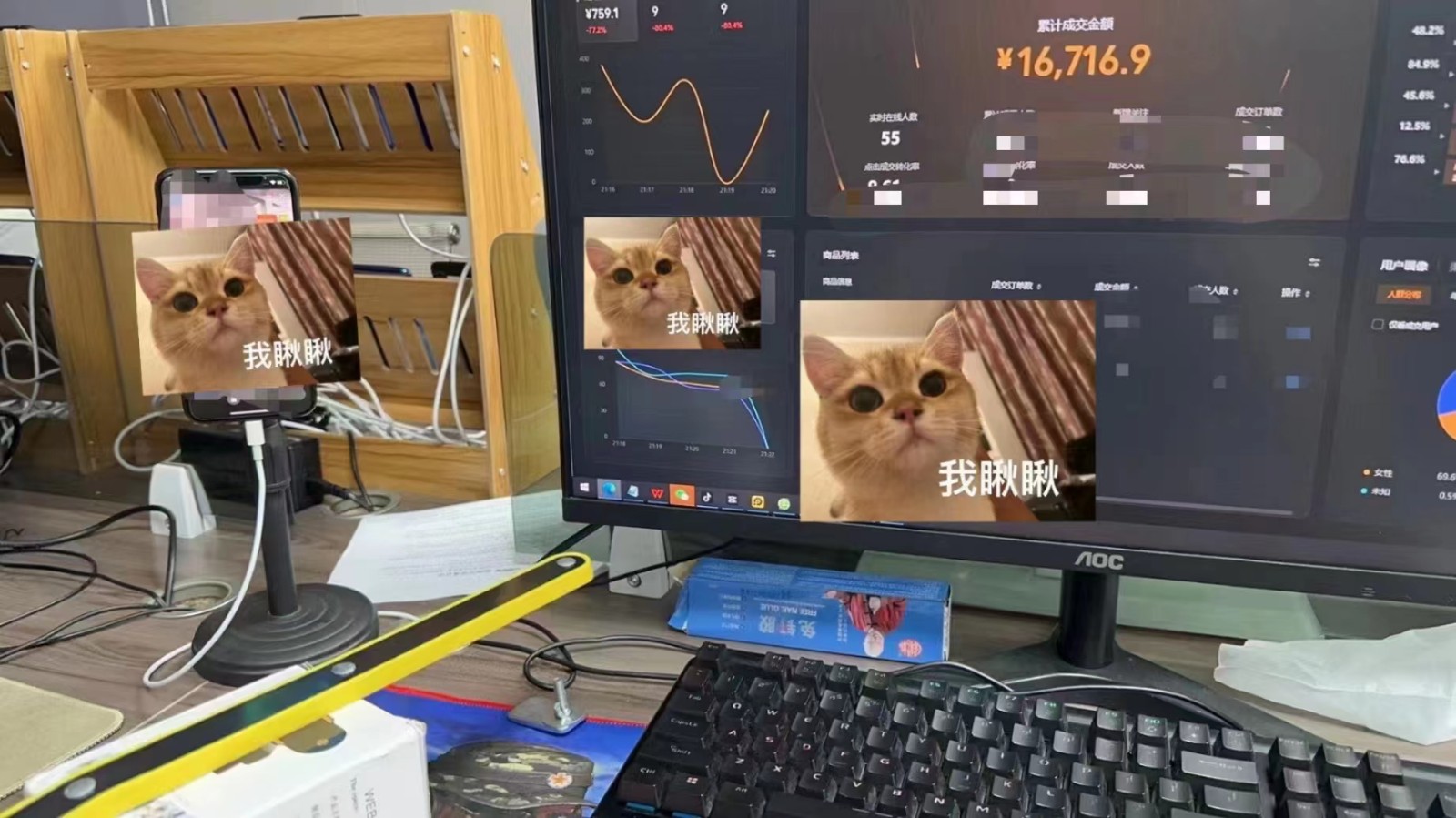 价值1980的视频号直播玩法，小白也可以直接上手操作（素材+话术）-<a href=