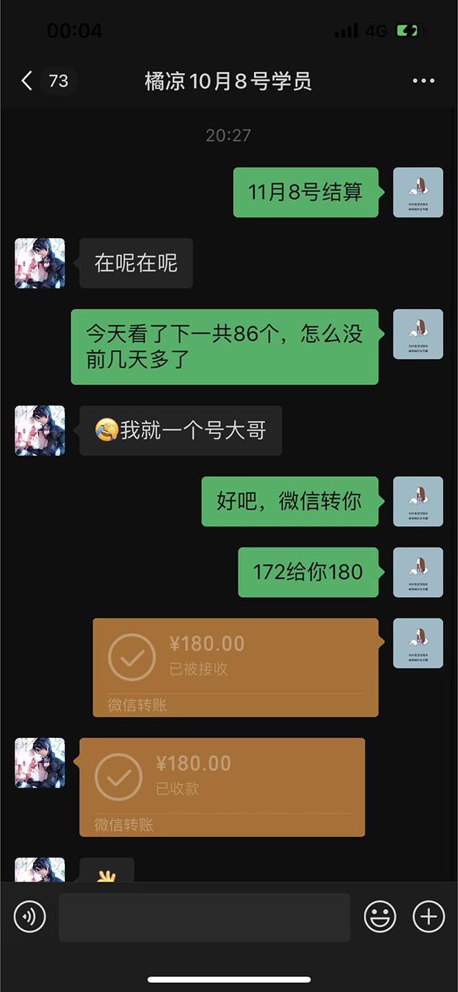 （5169期）最新宝妈粉回收变现计划及胎教音乐高端变现玩法全套教程！（非老玩法）-<a href=