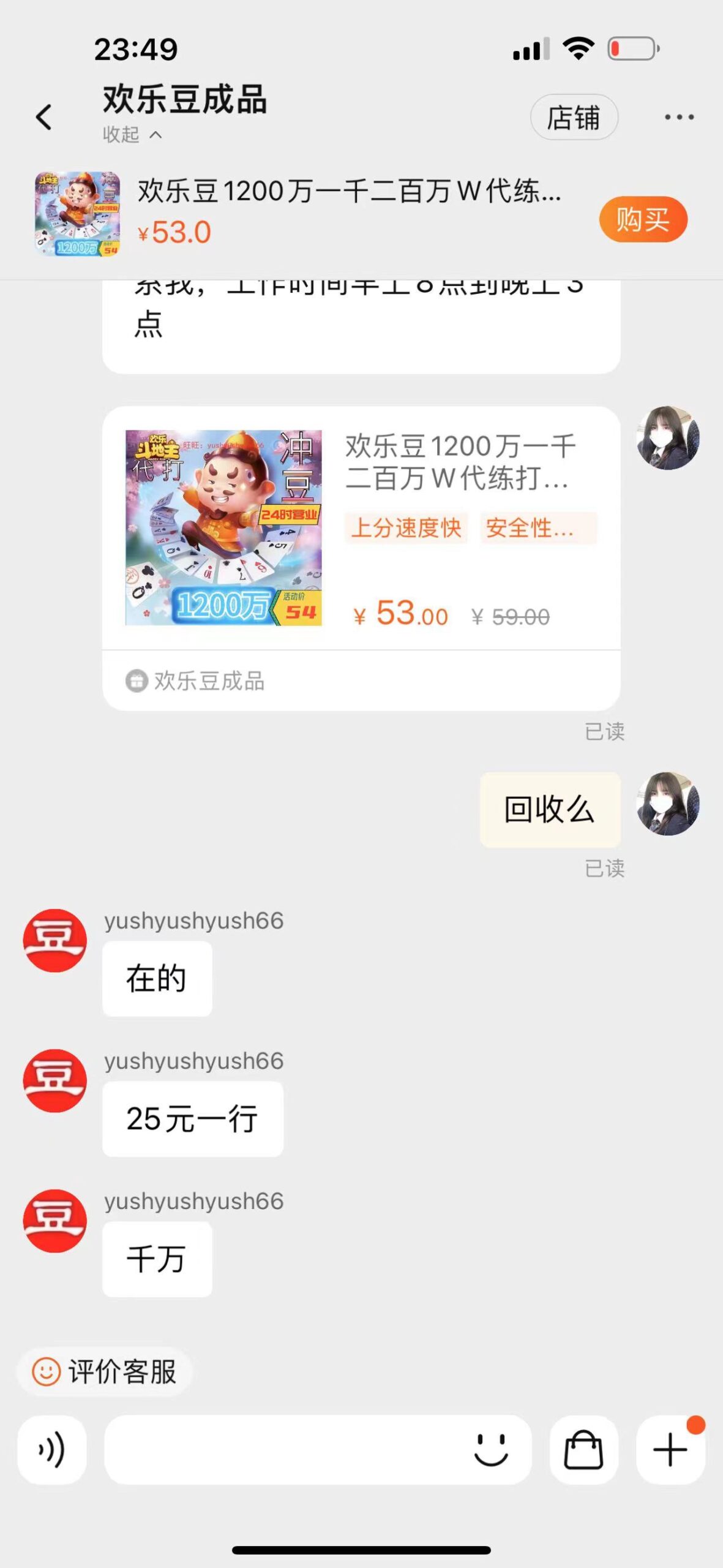 （7176期）外面收费1280的最新欢乐斗地主全自动挂机打金项目，号称一天300+【-<a href=
