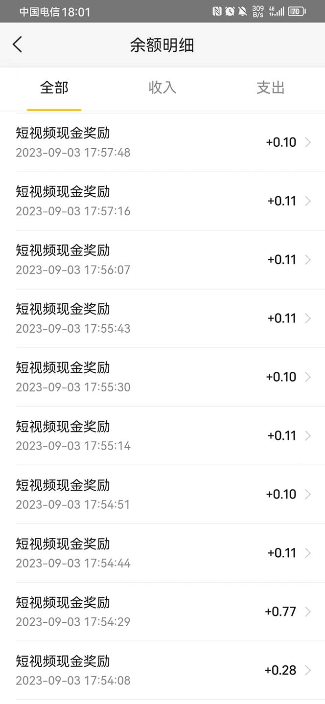 （7284期）外面卖188最新美团视频掘金挂机项目 单号单天5元左右【自动脚本+玩法教程】-<a href=