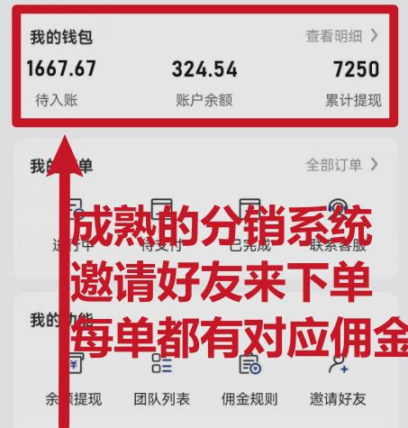 快递信息差，可薅运费险，一件代发，每天俩小时轻松300+。零门槛、零投入【揭秘】-<a href=