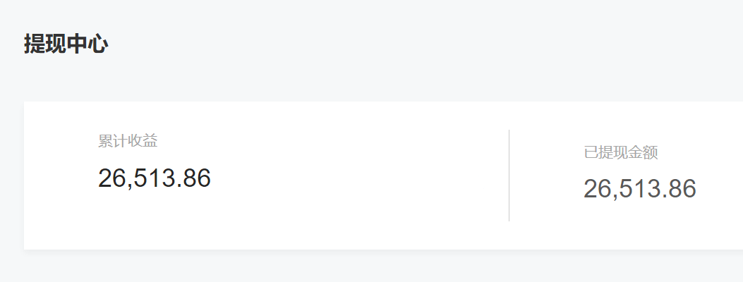 （6987期）公众号起号写文、引流涨粉变现项目，一条广告赚5k到7k，保姆级教程-<a href=