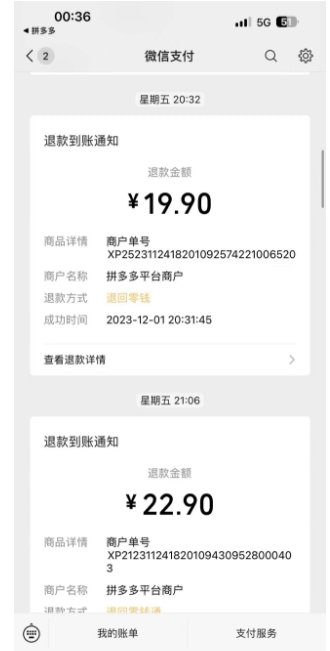 最新蓝海玩法，烟花爆竹赔付，单订单赔付200-500无脑操作【仅揭秘】-<a href=