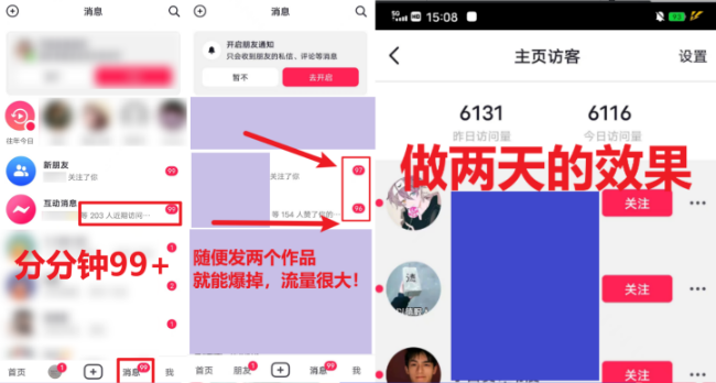 （6995期）全网首发！日引500+老色批 美女视频四开屏玩法！发一个爆一个！-<a href=