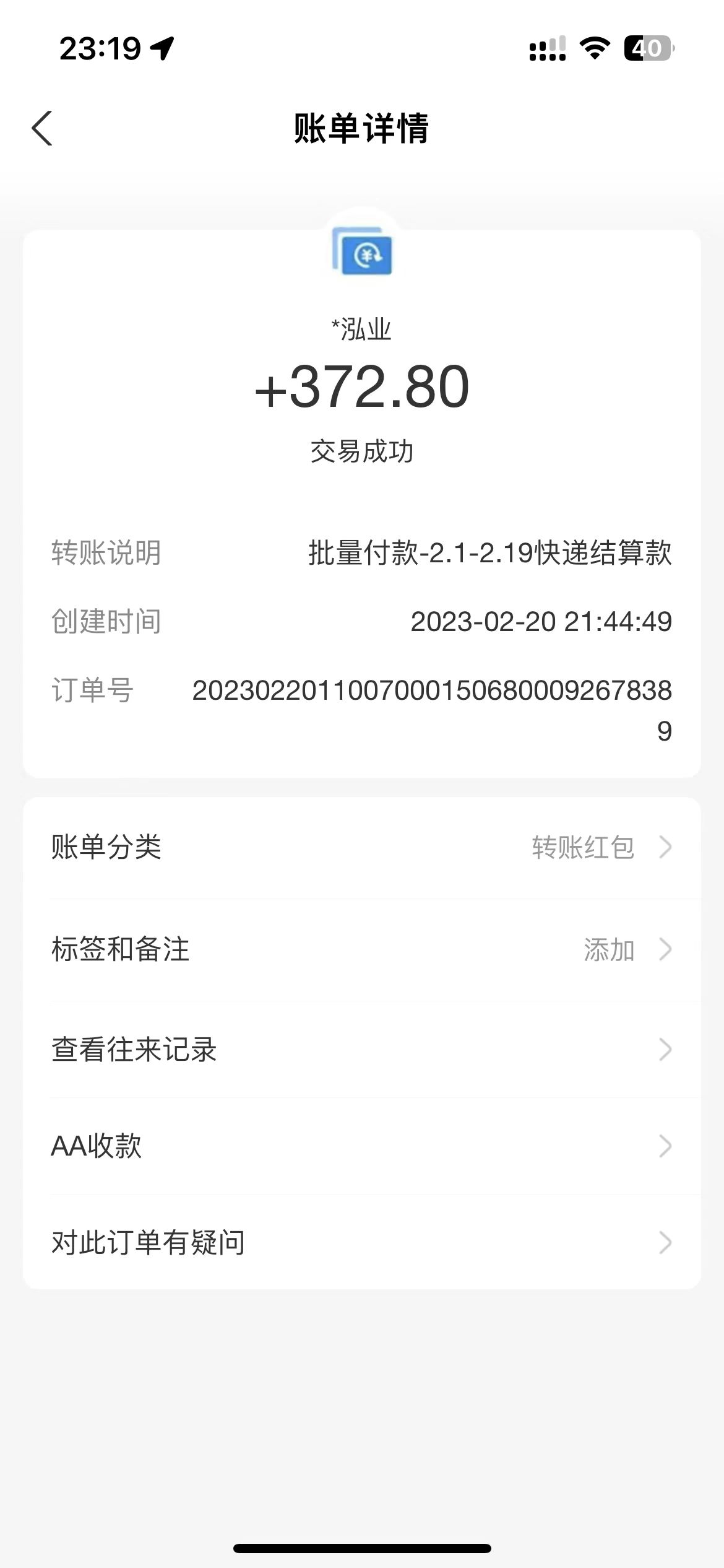 （4955期）外面收费1888的淘低价自动下单挂机项目 轻松日赚500+【自动脚本+详细教程】-<a href=