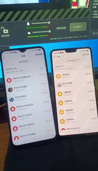 陌陌无人直播长期玩法，轻松稳定的副业【揭秘】-<a href=