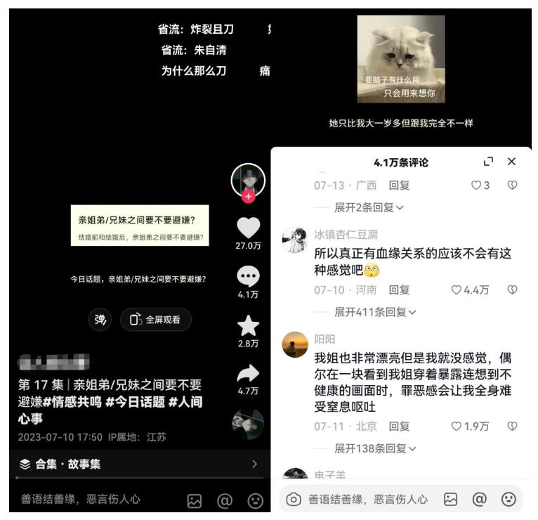 黄岛主拆解抖音今日话题短视频项目，视频版一条龙实操玩法分享给你-<a href=