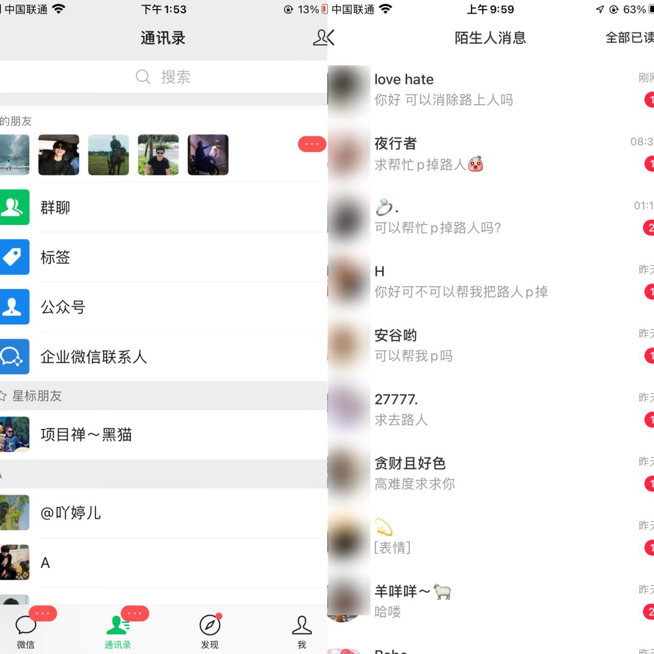 首发稳定日入两三百 冷门高需求消除路人零基础玩法来啦-<a href=