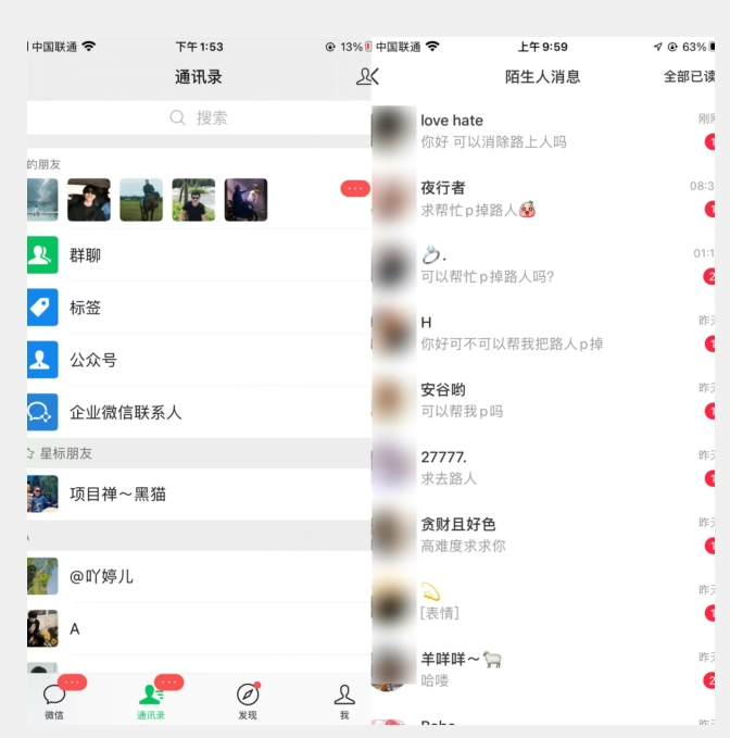 首发日入三百，冷门高需求消除路人零基础玩法来啦【揭秘】-<a href=
