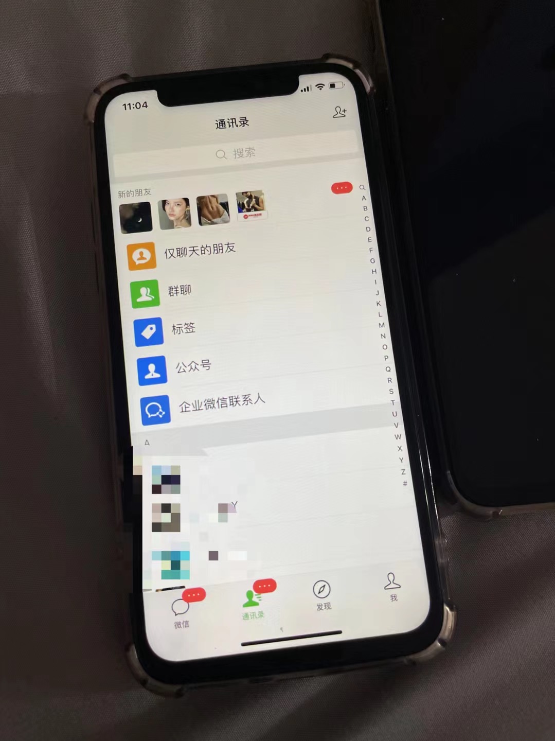 （4444期）最高日收益2600+丨盲盒交友蓝海引流项目2.0，可多账号批量操作！-<a href=