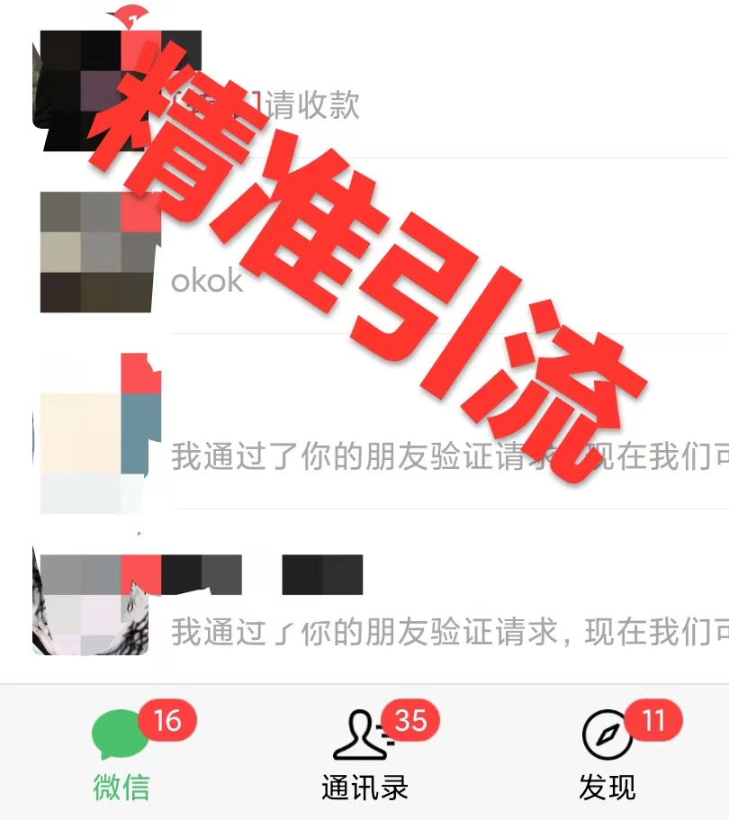 （7454期）利用近视课程，日入500+，0成本纯利润，小白轻松上手（附资料）-<a href=