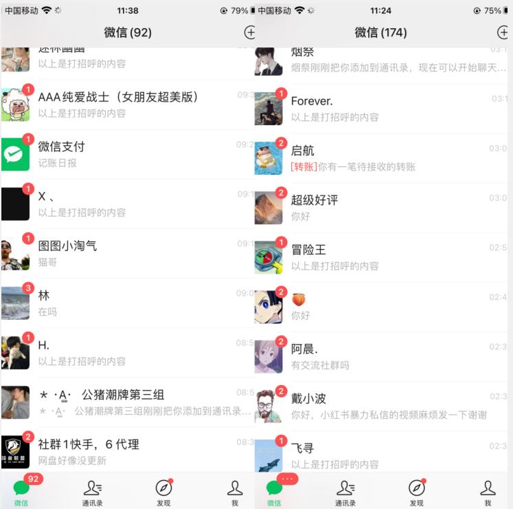 小红书暴力无限曝光，引流创业粉，精准粉揭秘（教程+脚本）-<a href=