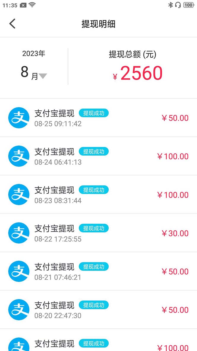 （7198期）外面收费998的新版图灵一对一无人直播聊天挂机脚本，号称日赚500+-<a href=