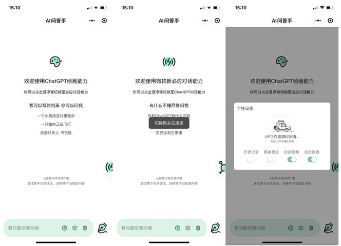 （5618期）外面卖1888的GP-T小程序美化版，全新 UI 界面 【源码+教程】-<a href=