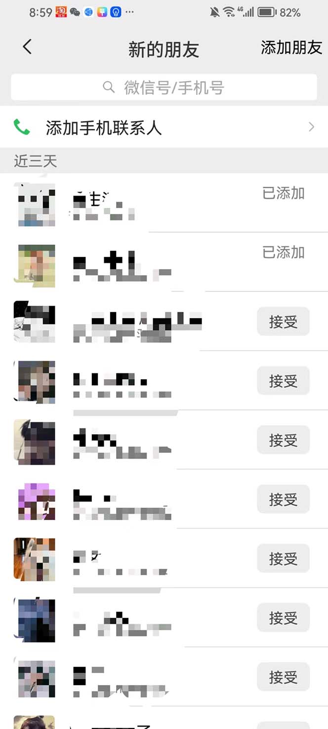 （7858期）全网最干的b站视频独家引流日引50到80+流量视频很长请耐心看完-<a href=