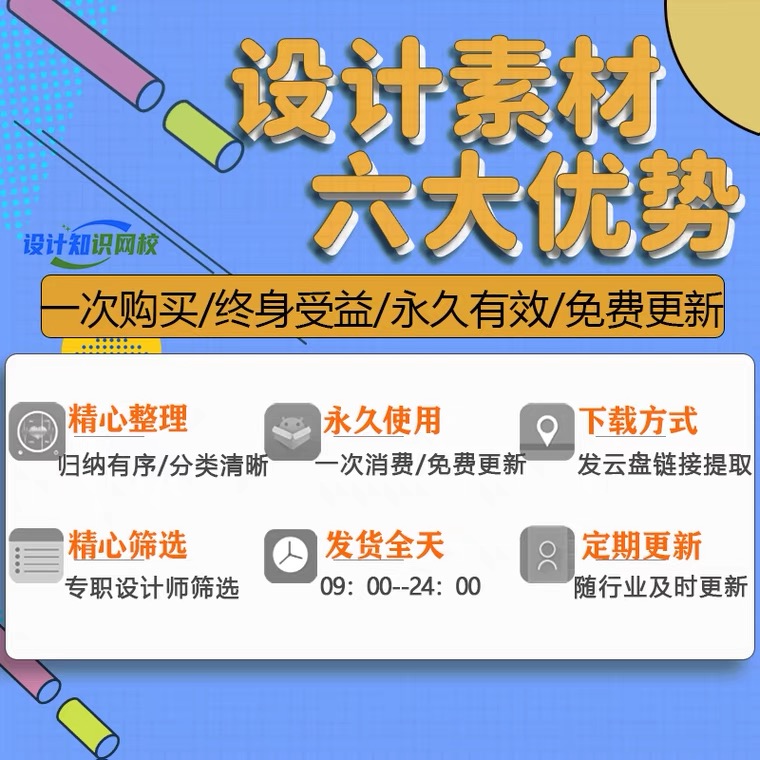 （5343期）blender视频教程自学入门到精通零基础学建模渲染雕刻纹理带字幕-<a href=