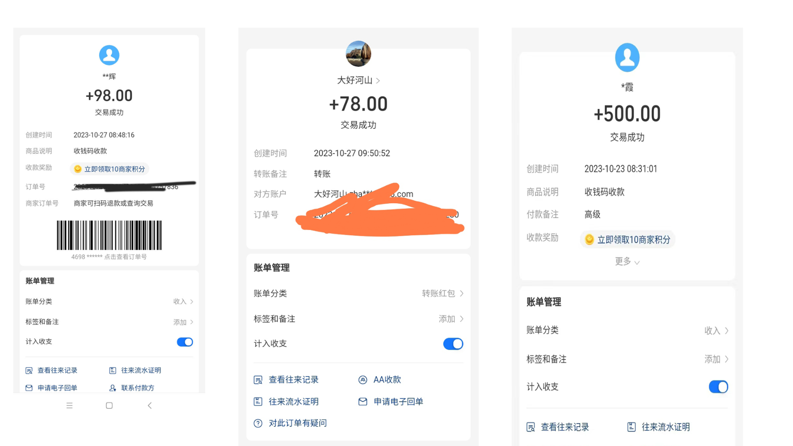 日入500+的虚拟精品资源项目 小白可快速上手实操（附课程视频素材）-<a href=