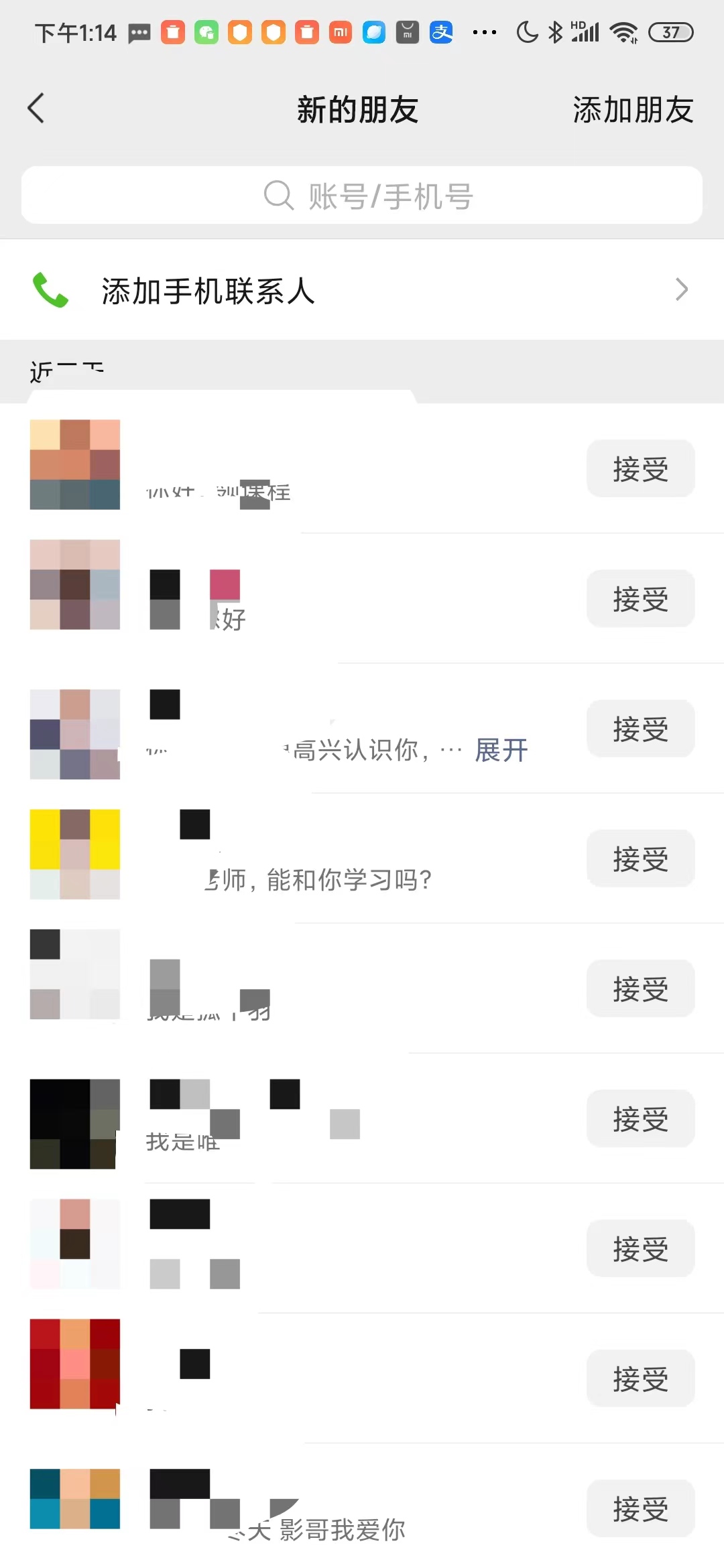 （6831期）小红书图文连爆技巧  适合矩阵操作 30秒制作一个原创图文-<a href=