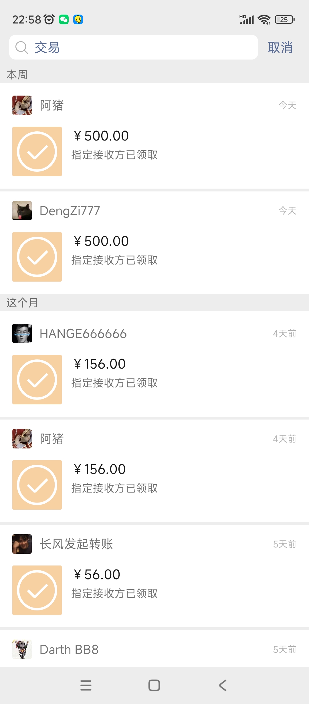（4707期）【游戏搬砖】New World 新世界游戏搬砖项目，单号日入100+【详细操作教程】-<a href=