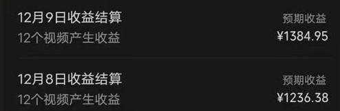 （8273期）视频漫改全新玩法，多平台多领域变现，小白轻松上手，单日变现300＋-<a href=