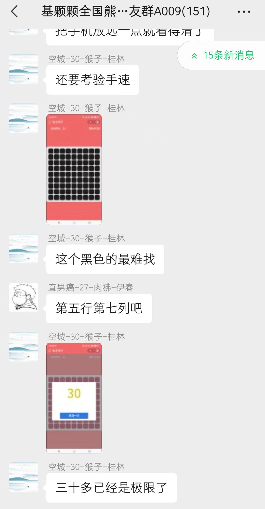 （4998期）趣味聚合工具箱小程序系统，小白也能上线小程序 获取流量主收益(源码+教程)-<a href=