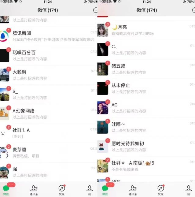 全网首发，抖音无限曝光引流创业粉等精准粉，详细教学，全程实操揭秘-<a href=