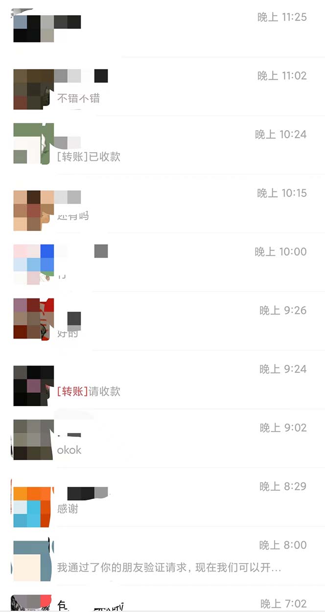 （7465期）【保姆级】  制作Ai美女原创视频吸男粉项目.小白日收入2000+（附素材工具）-<a href=