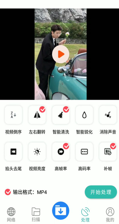 （5945期）懒人搬运神器，多功能视频去重，去水印软件手机版app-<a href=