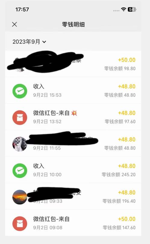 重磅揭秘！一个月9000+收益2023年9月最新yw男粉计划绿色玩法——人性利益更新玩法-<a href=