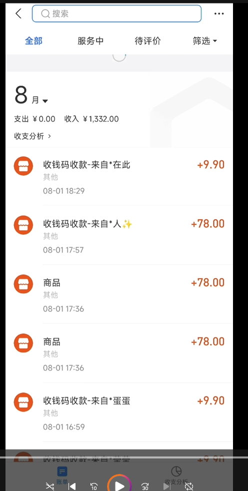（6783期）一天变现1300，泳装美女+情感话术，直击老色批心灵，提供素材，无脑矩…-<a href=