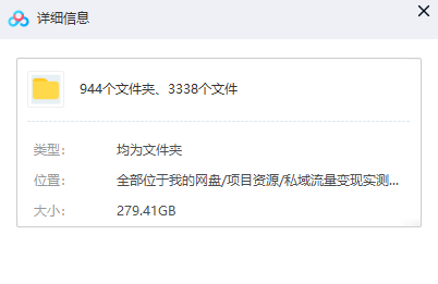（6994期）一单卖50，实测一天500-适合小白的幼儿园虚拟项目（附带最全资料280G）-<a href=