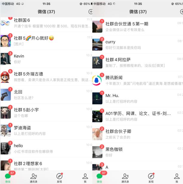 首发五千的快手无限曝光引流创业粉精准粉揭秘-<a href=