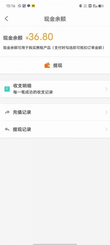 无脑项目，小白就可以玩单机一天收益40-80+【揭秘】-<a href=