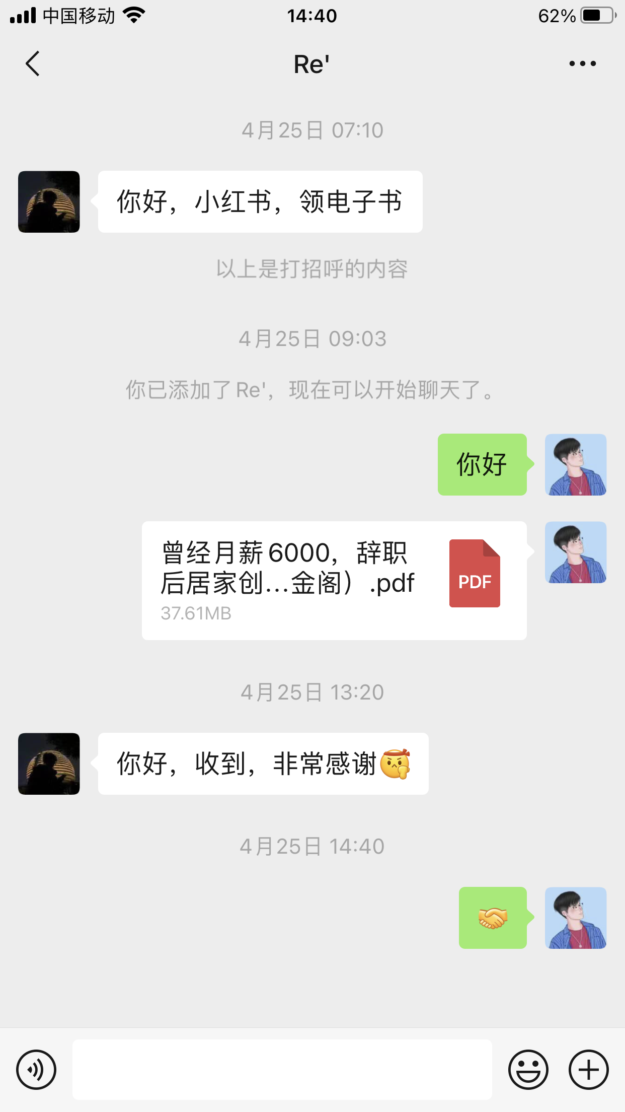 （5710期）小红书图文号日引50+精准流量，超级实战的小红书引流课，非常适合新手-<a href=
