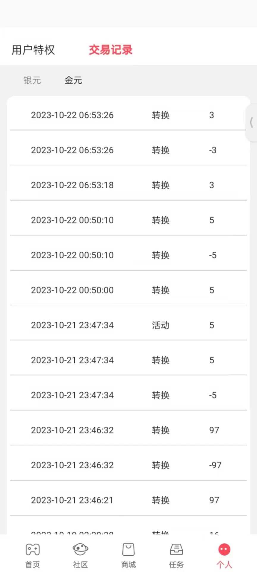 （7626期）最新0撸小游戏掘金单机日入100-200稳定长期玩法，新手小白无脑操作-<a href=