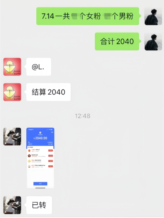 百万级赛道情感咨询领域，0成本见效快小白操作单日也能变现1000+【揭秘】-<a href=