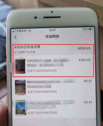 （7719期）视频号流量变现训练营公测1.0：一个人搞五个视频号，每个账号收益30-50-<a href=