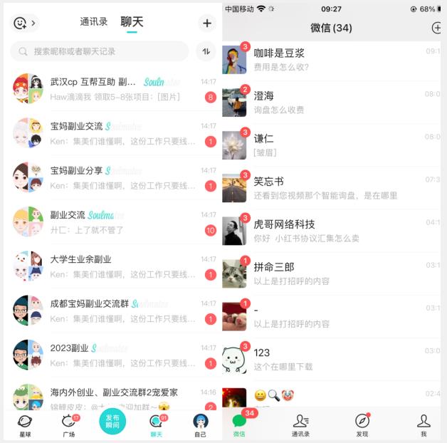 首发利用星球实操，一天引流几十个创业粉或精准粉（揭秘）-<a href=