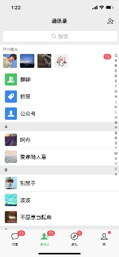 （5486期）快手美女号全自动变现训练营1.0：3到7天w粉，单账号每天利润300-500元-<a href=